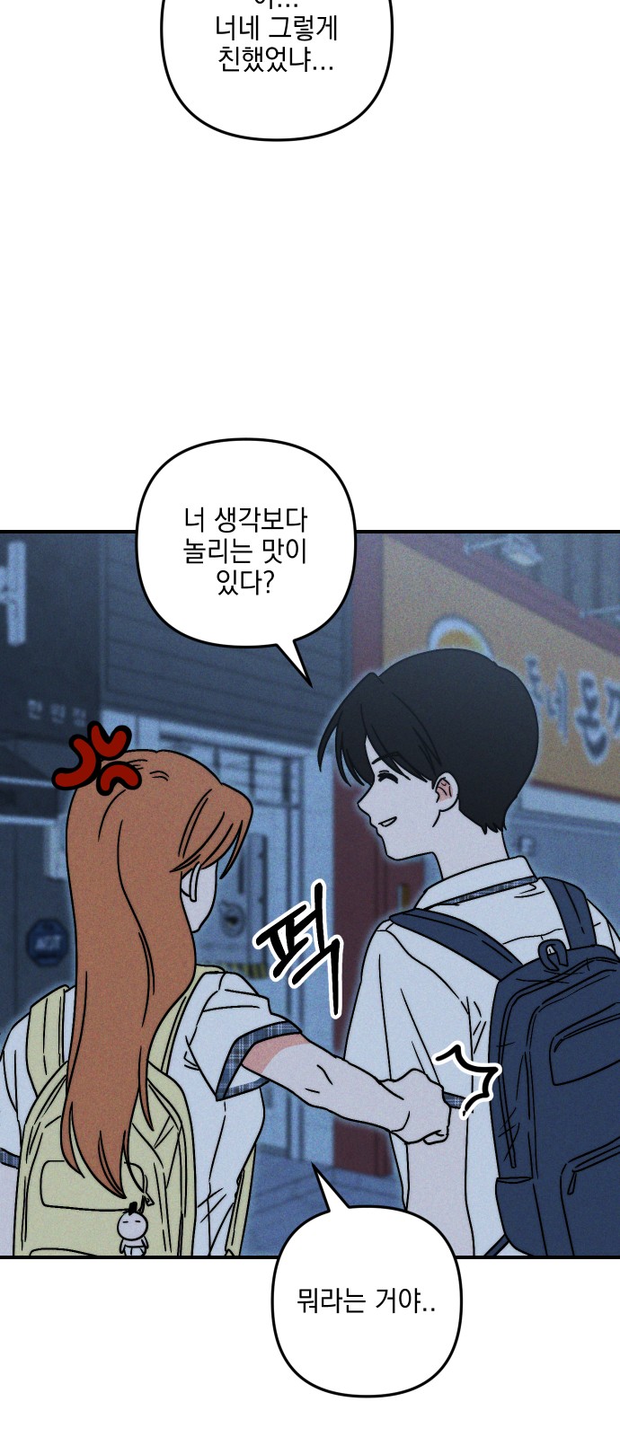 69 페이지