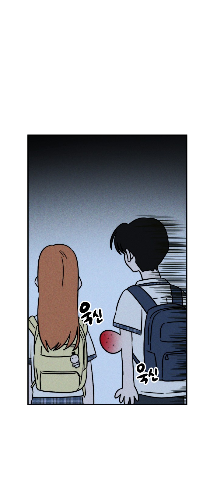 70 페이지