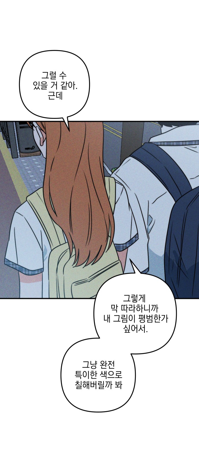 73 페이지