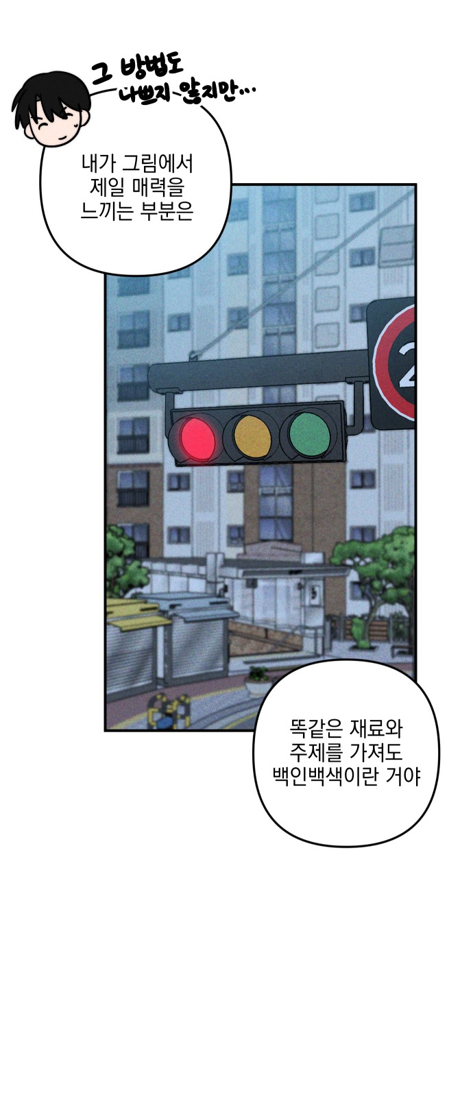 74 페이지