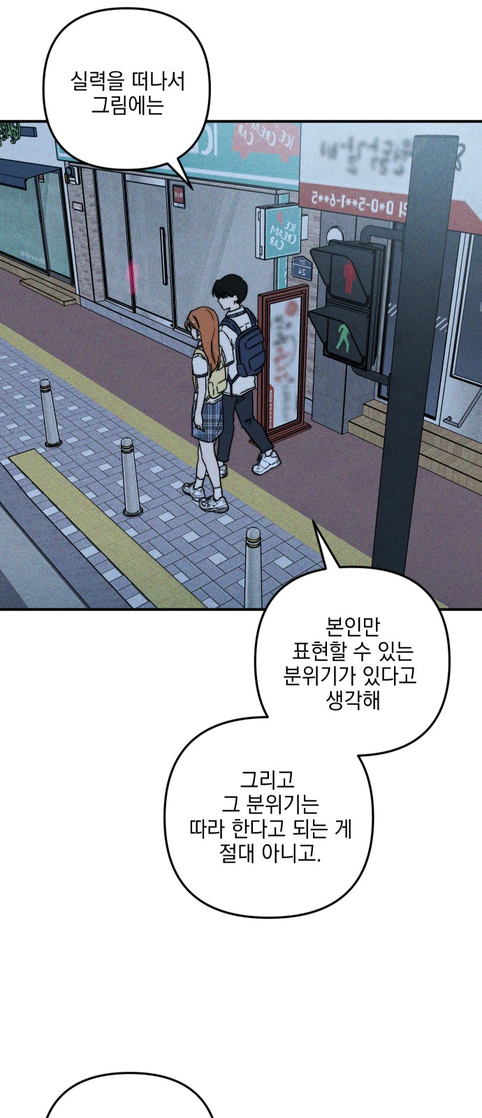 75 페이지