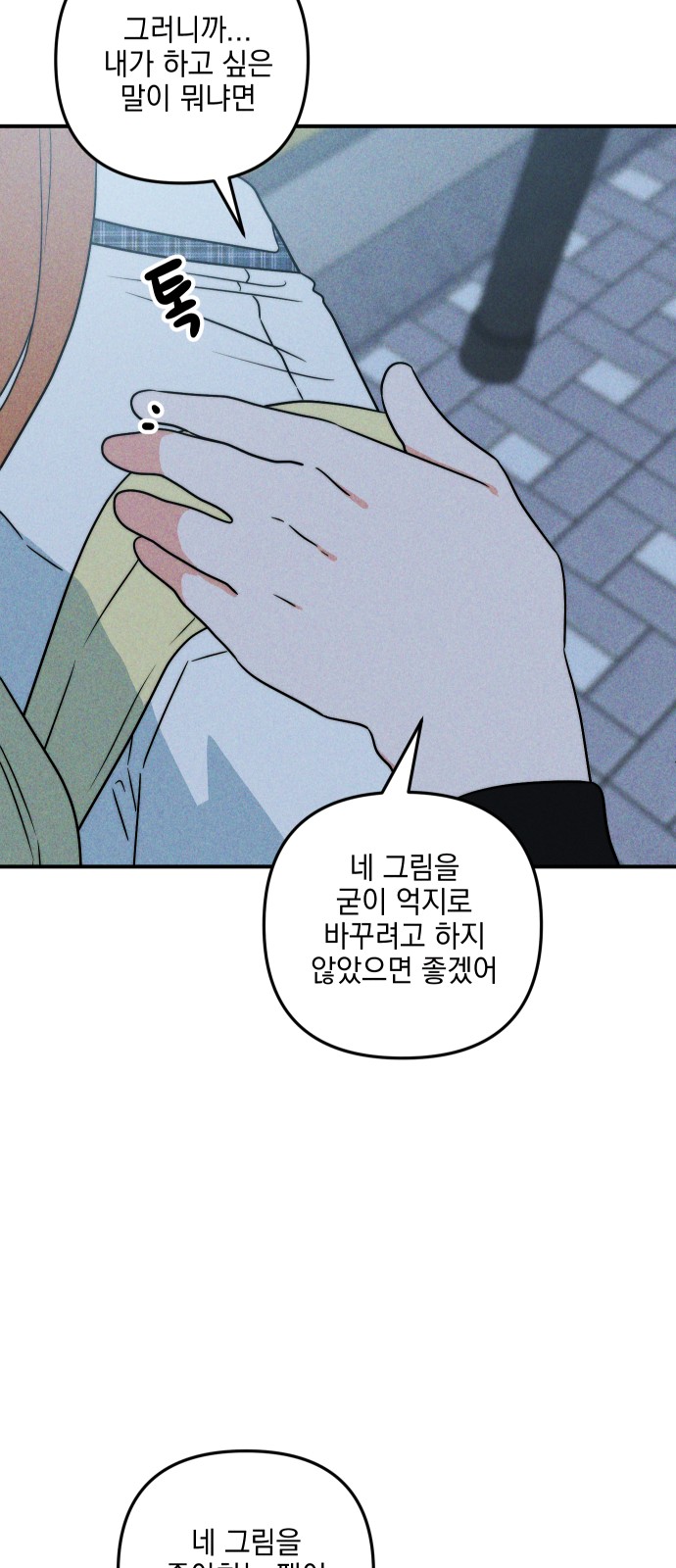76 페이지