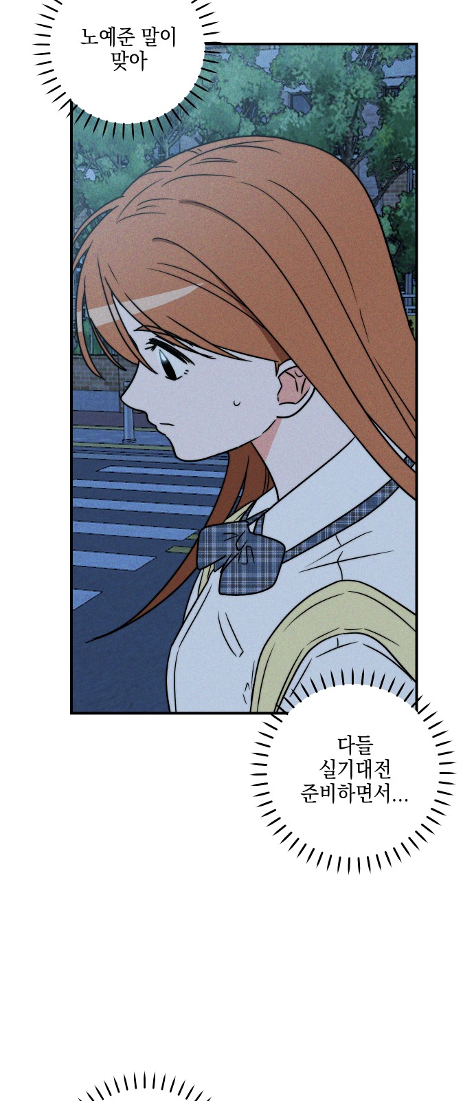 78 페이지