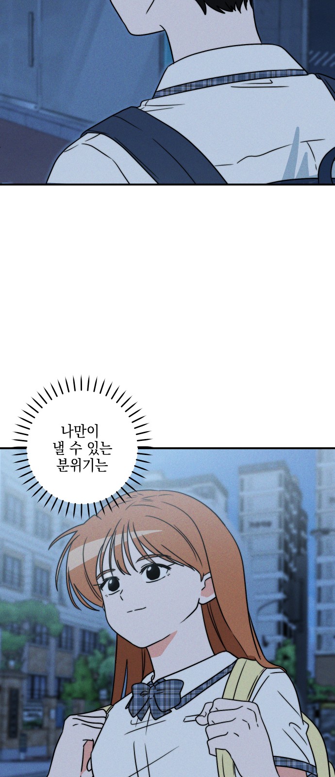 82 페이지