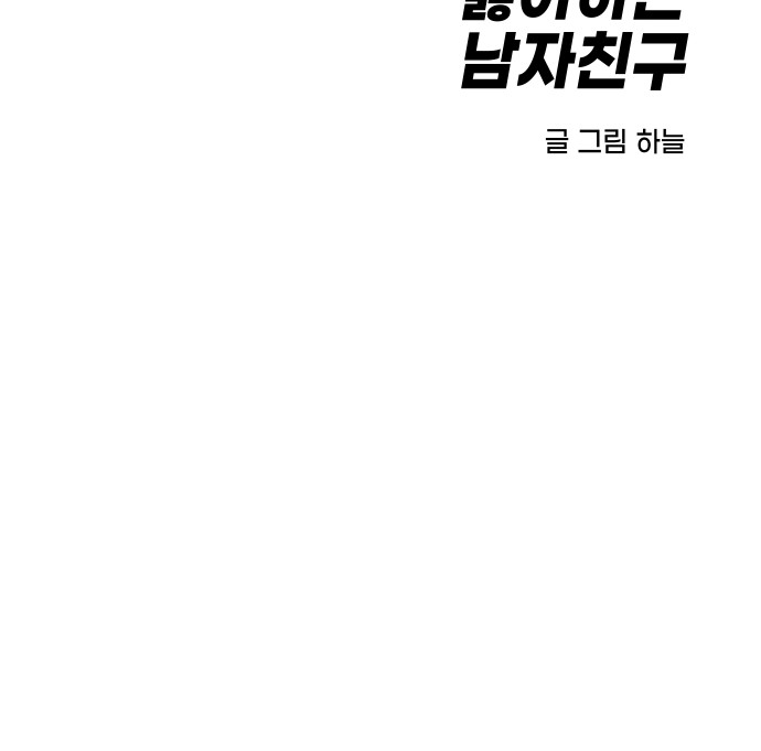 87 페이지