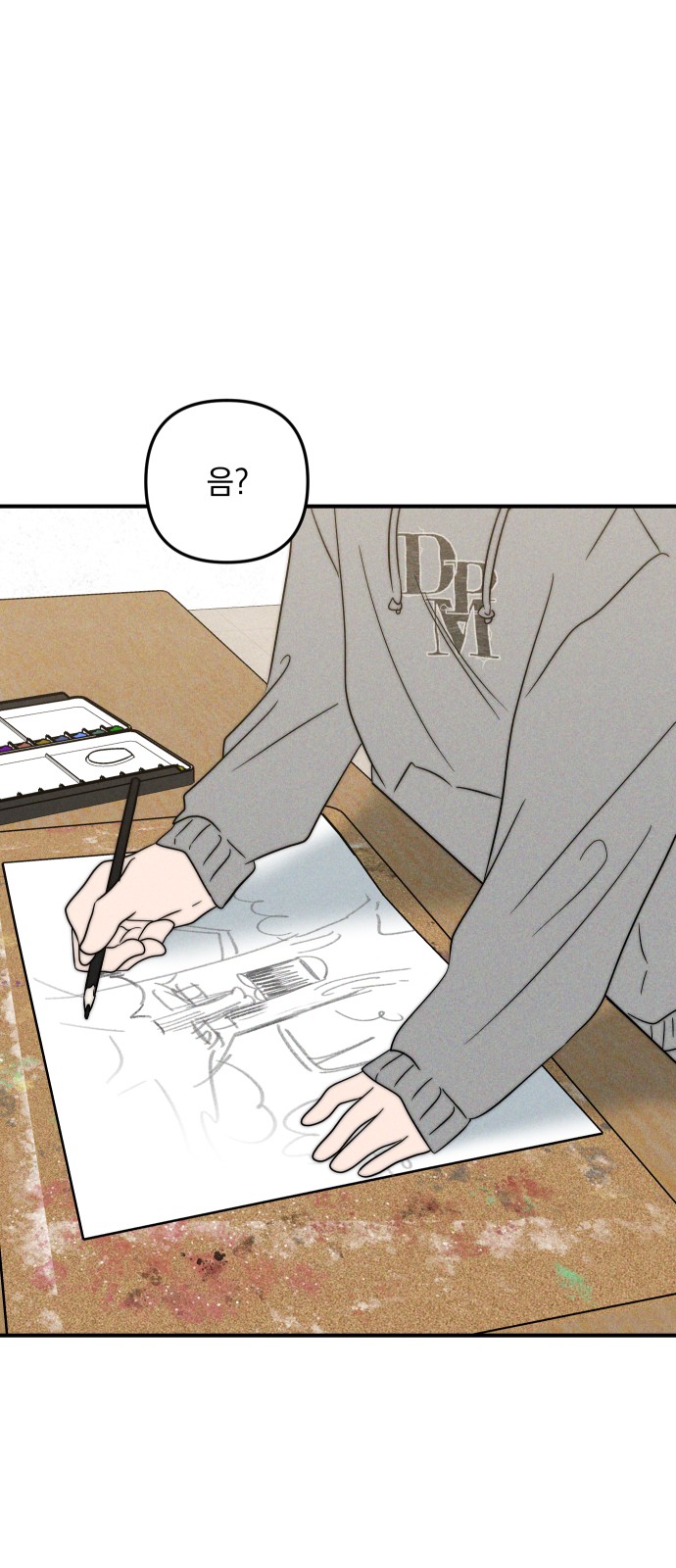 28 페이지