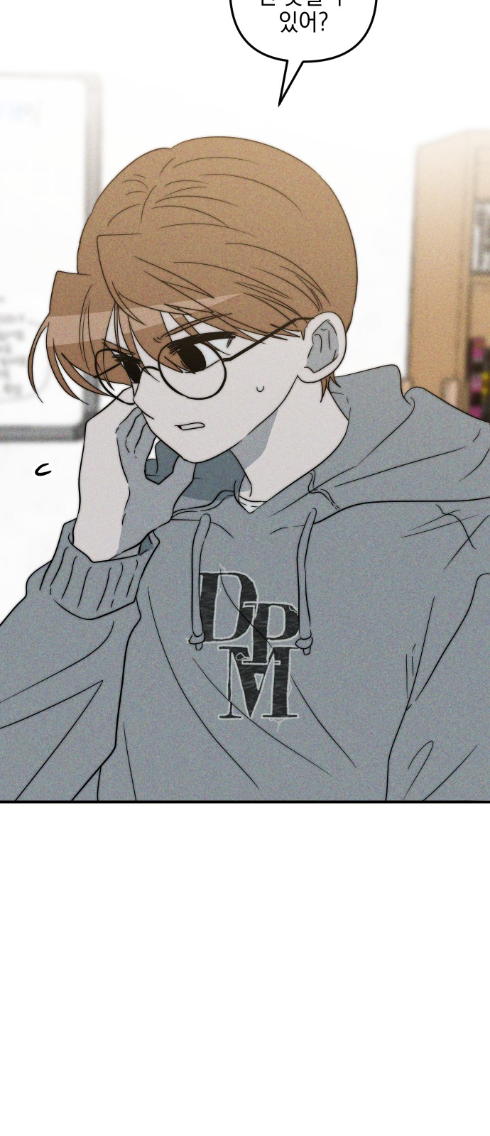 37 페이지