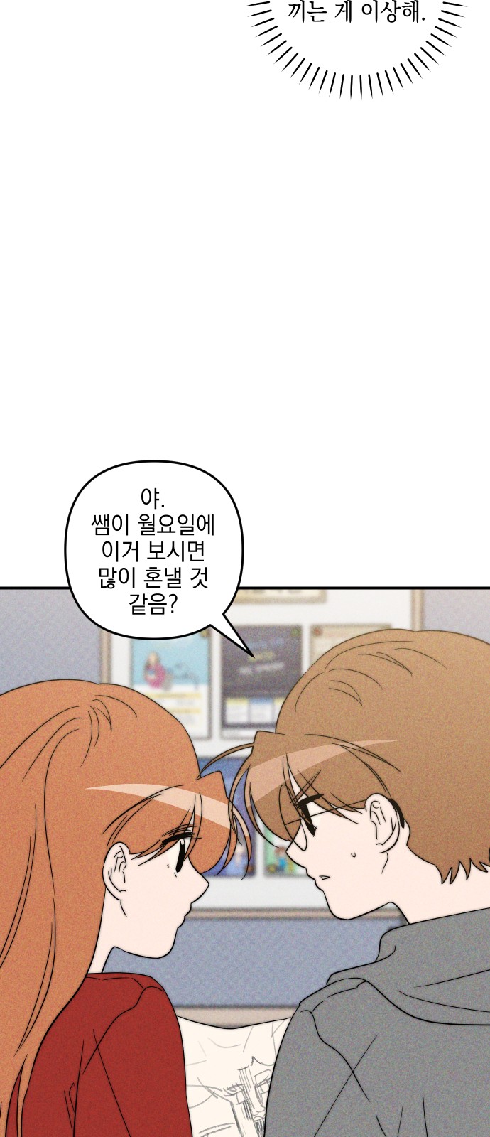 45 페이지