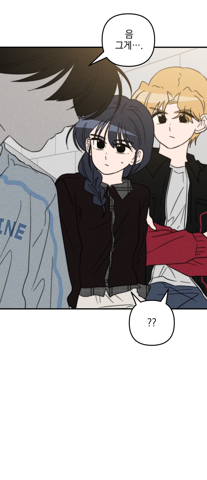 61 페이지