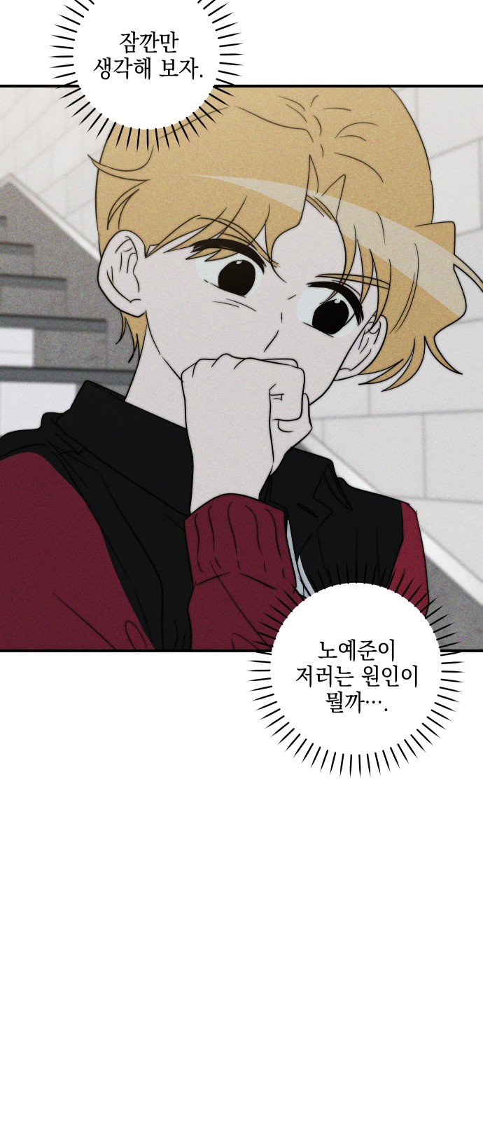 64 페이지