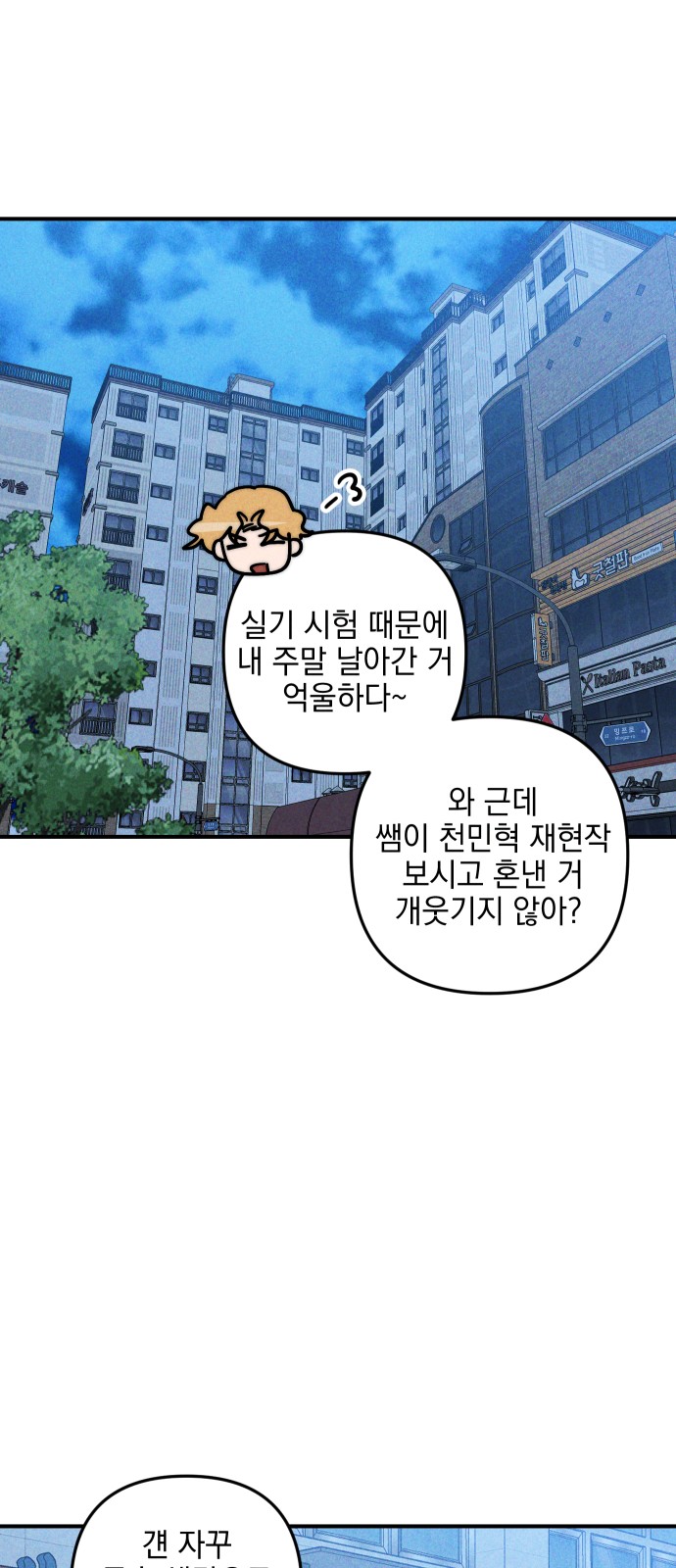 76 페이지