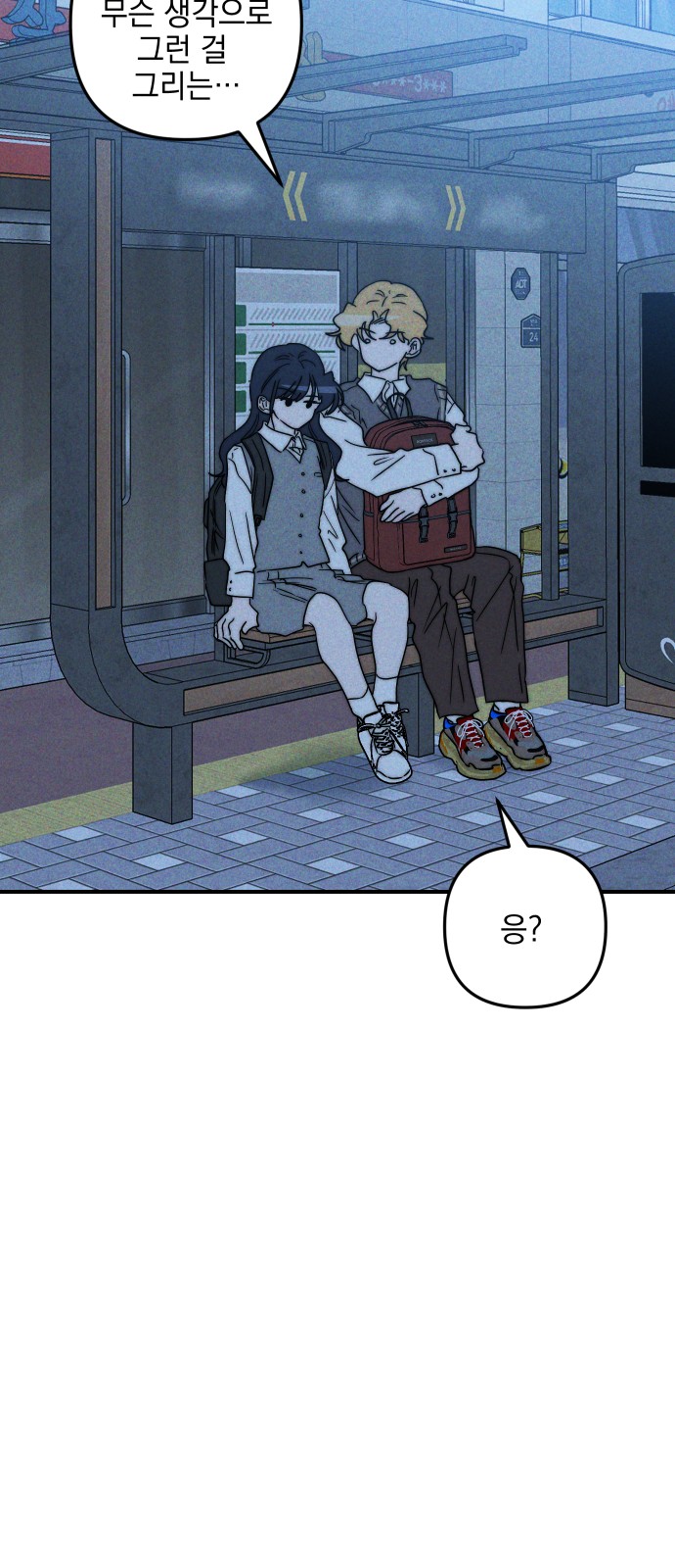 77 페이지