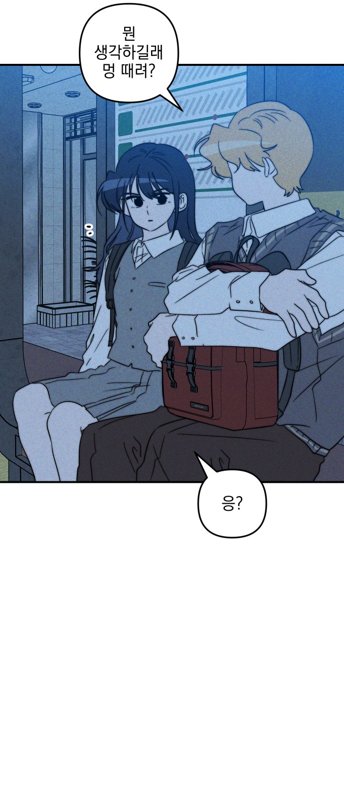 78 페이지