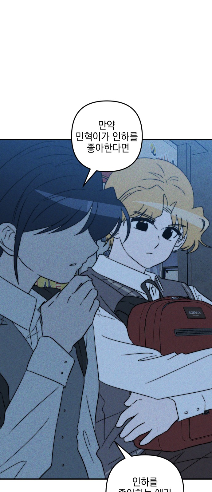 80 페이지