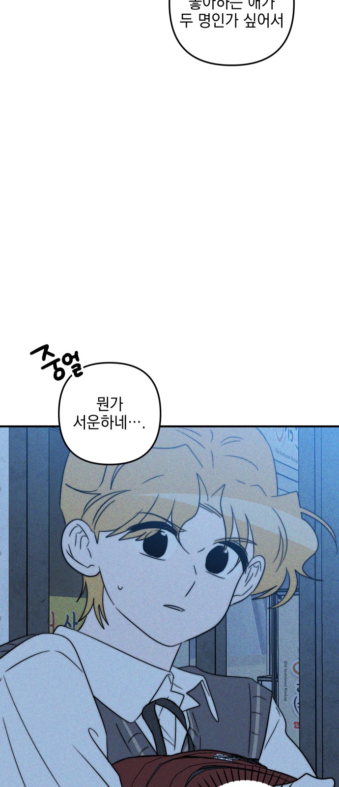 81 페이지