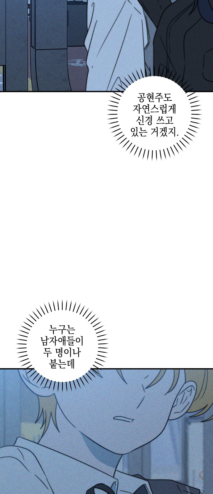 83 페이지