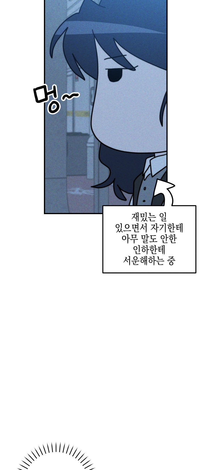 85 페이지