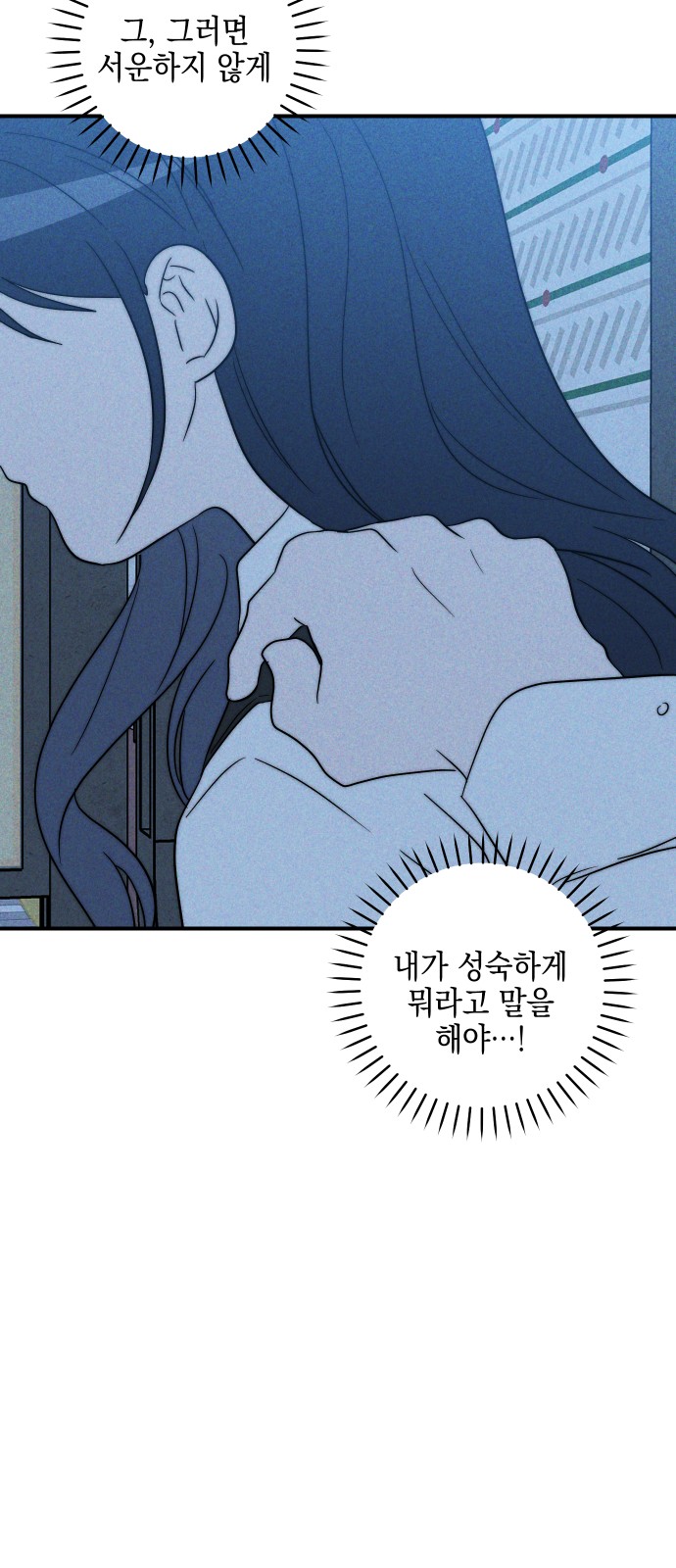86 페이지