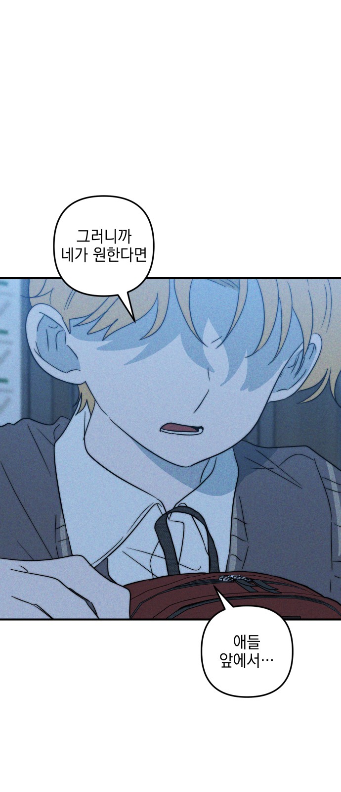 88 페이지