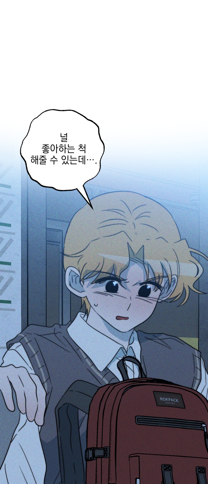 89 페이지