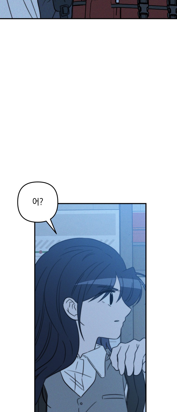 90 페이지
