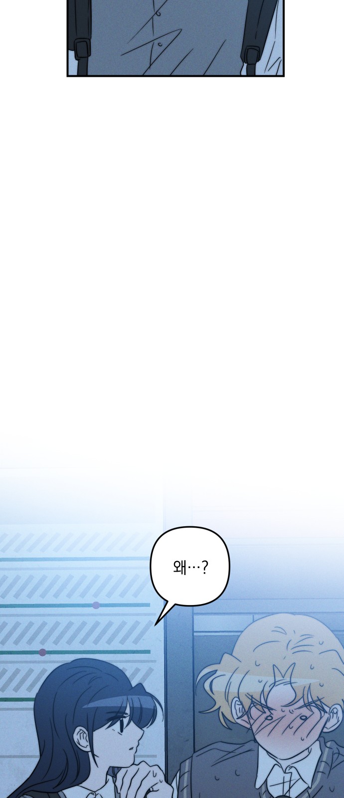 91 페이지