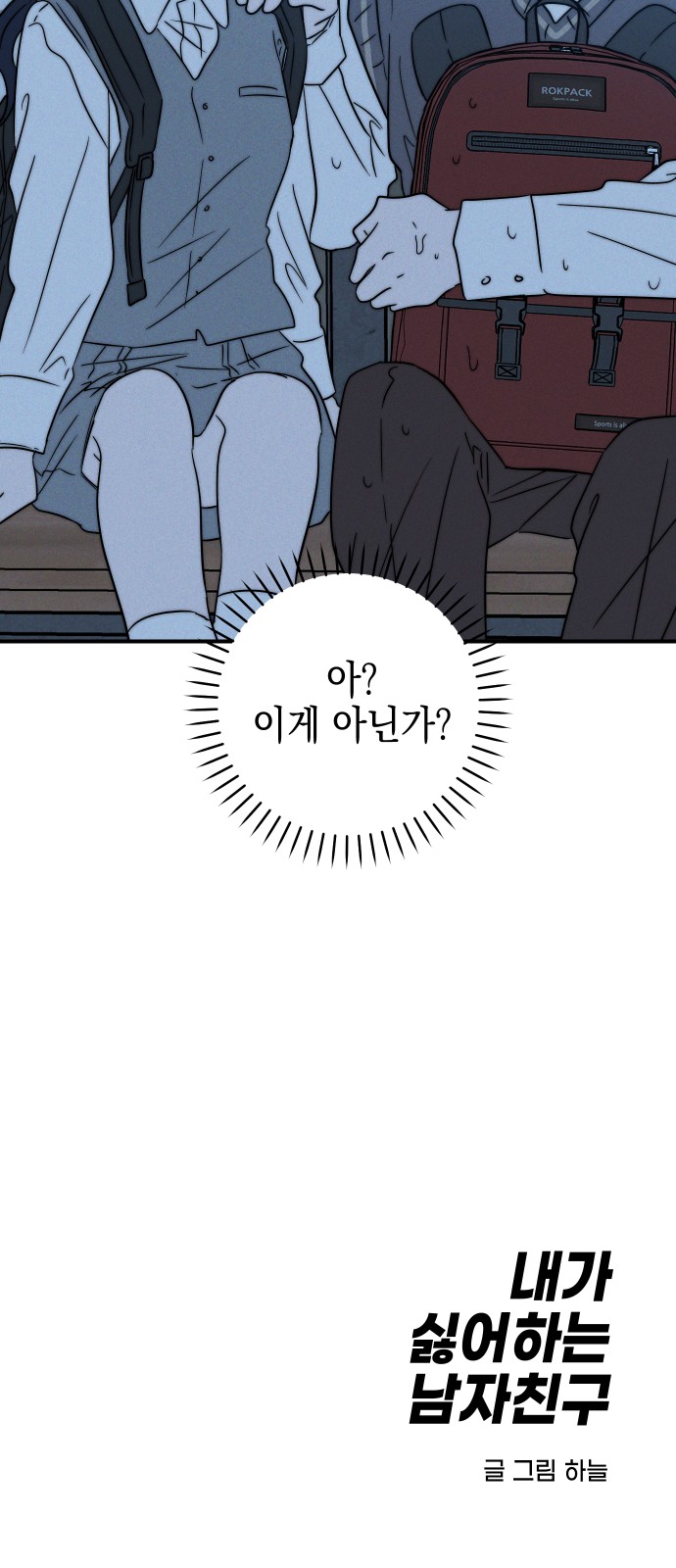 92 페이지