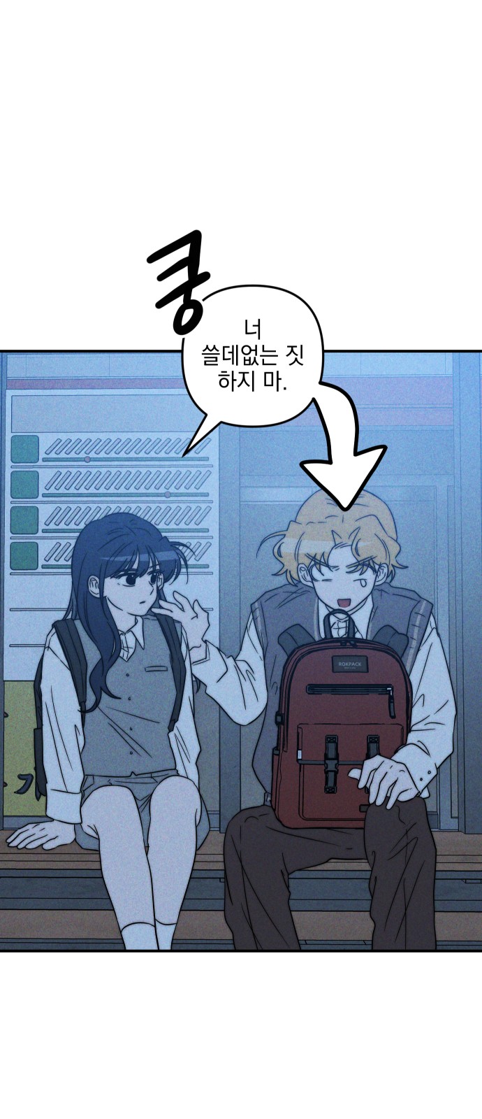 14 페이지
