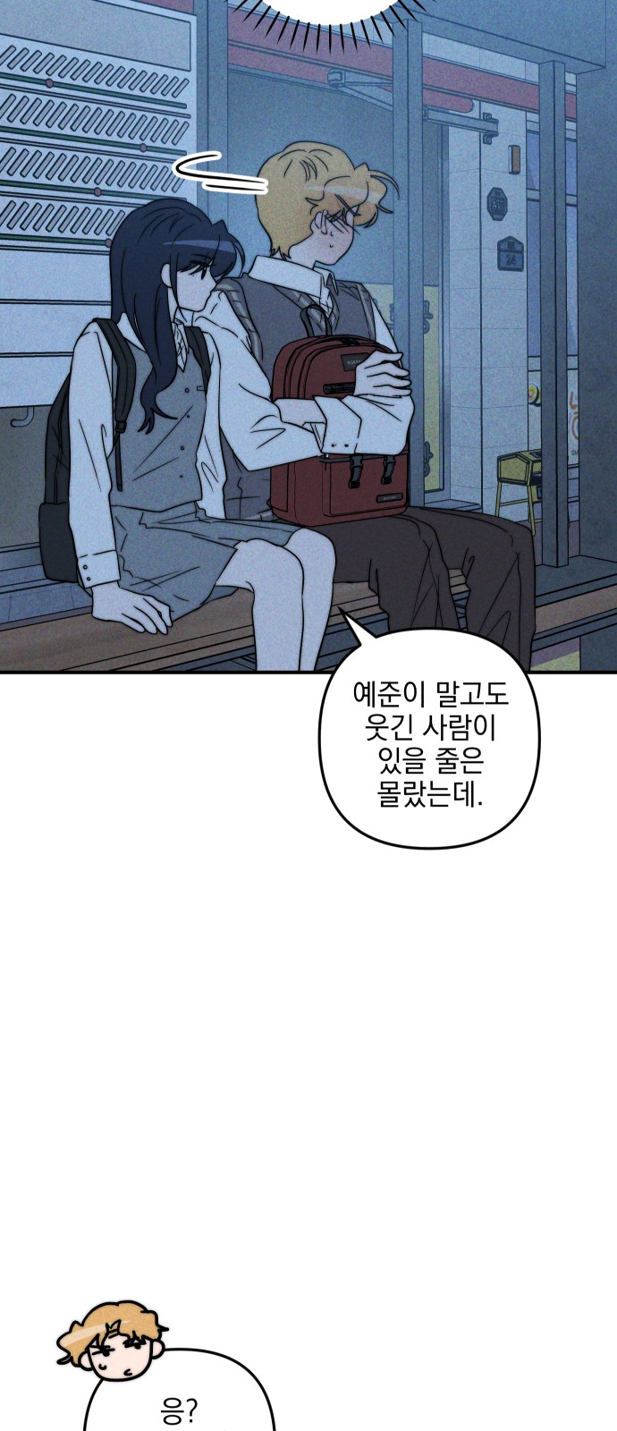 35 페이지