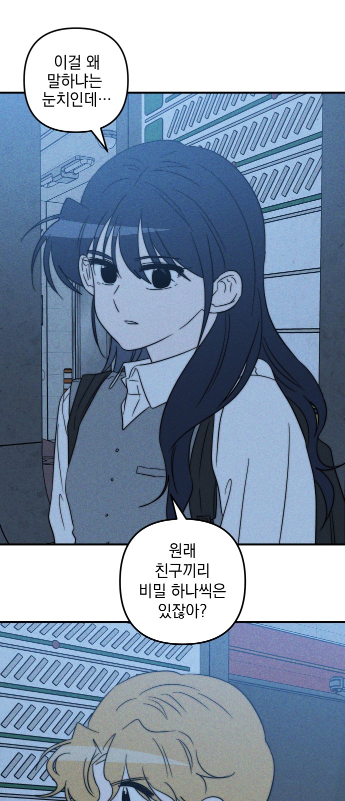 41 페이지