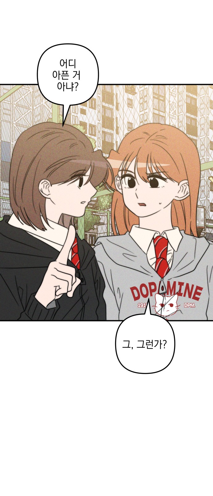69 페이지