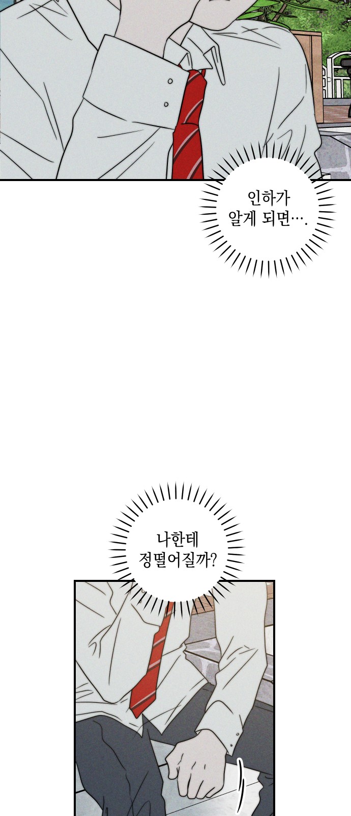 72 페이지