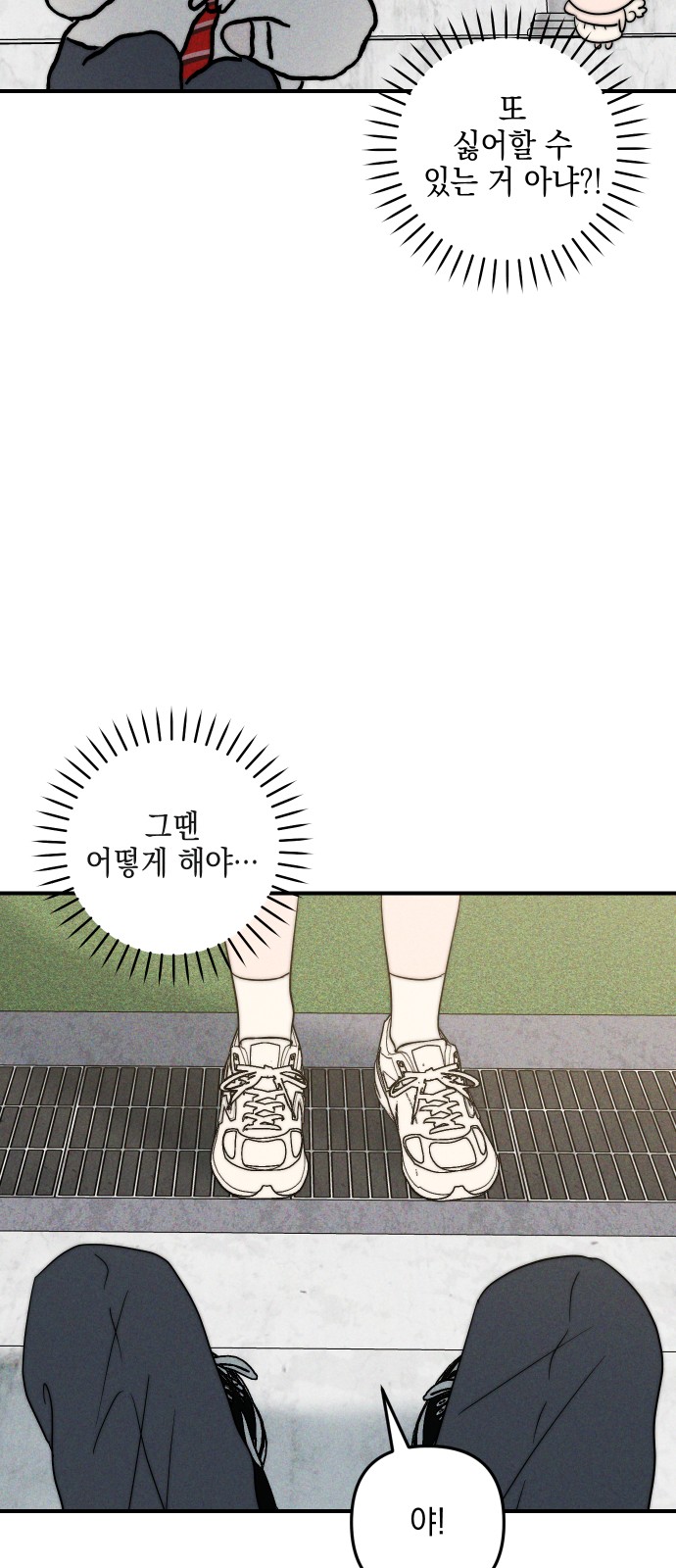 74 페이지