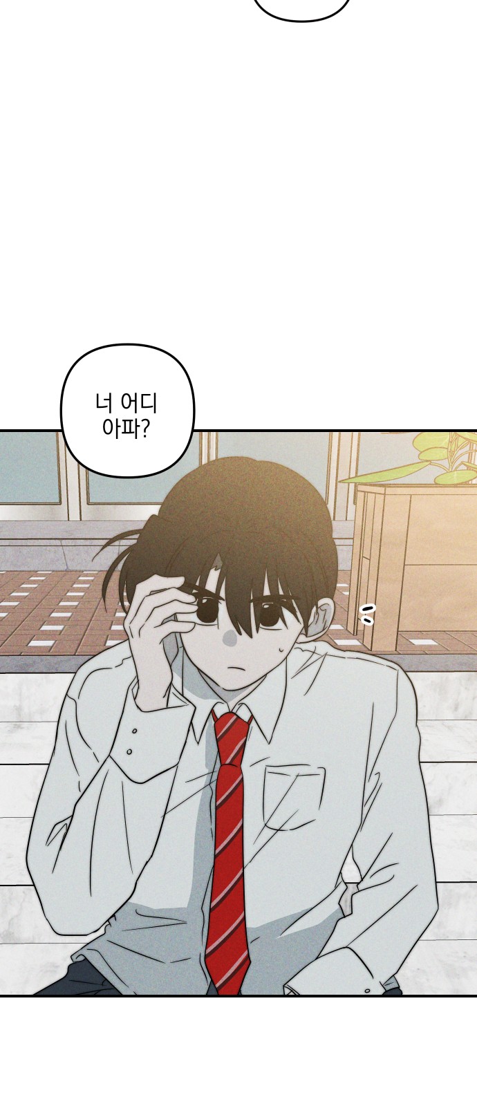 75 페이지
