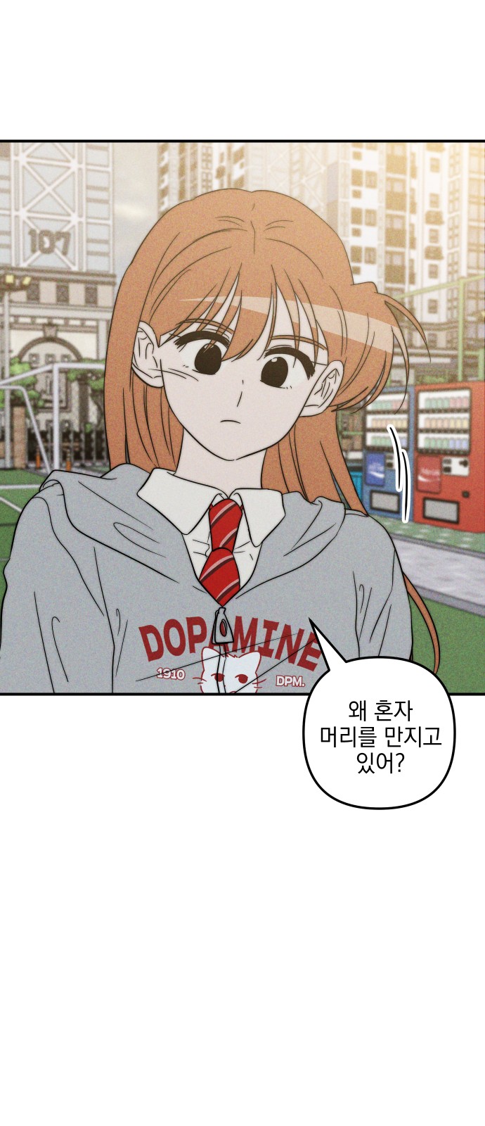 76 페이지