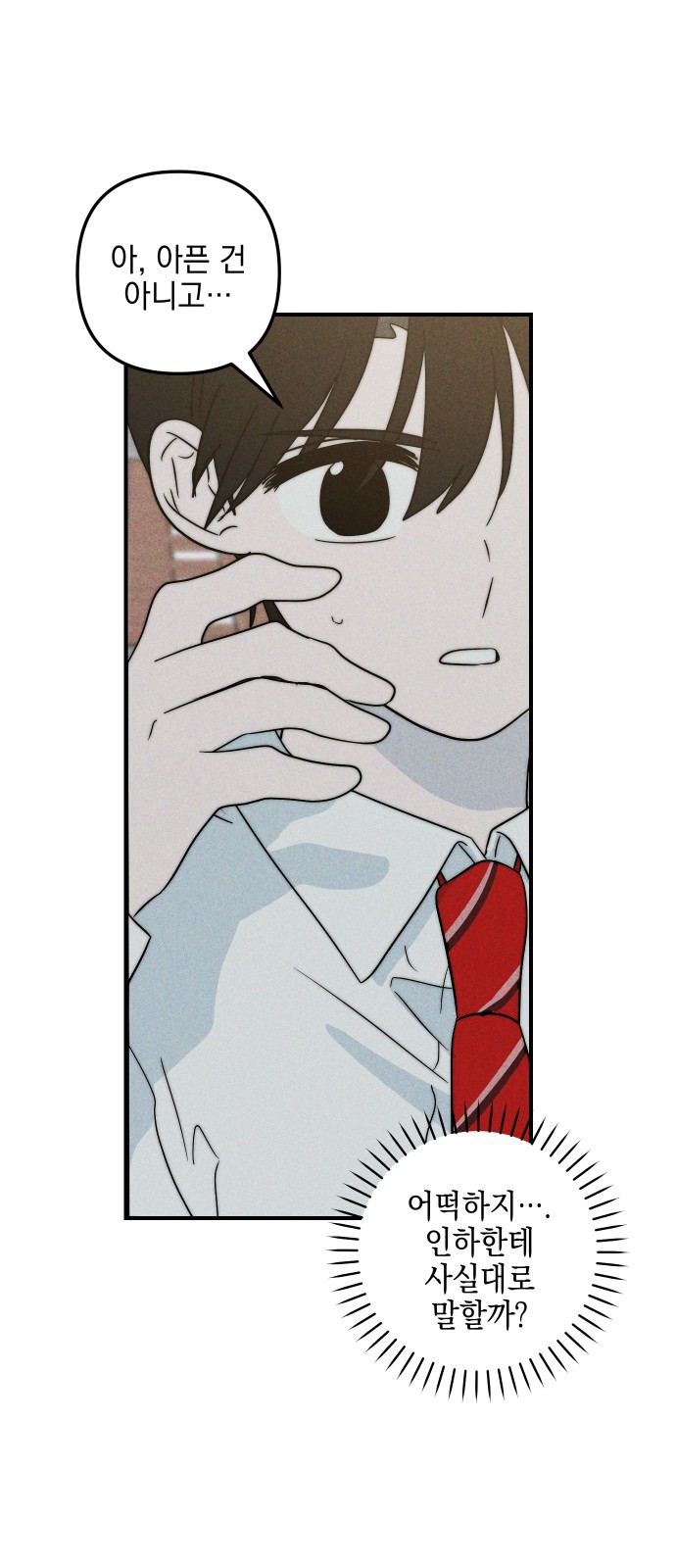 77 페이지