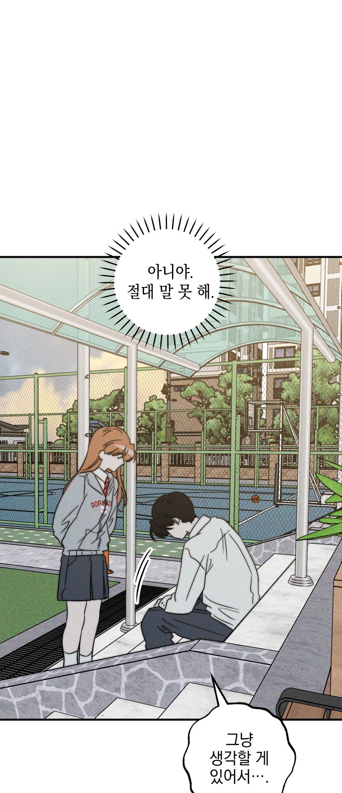 78 페이지
