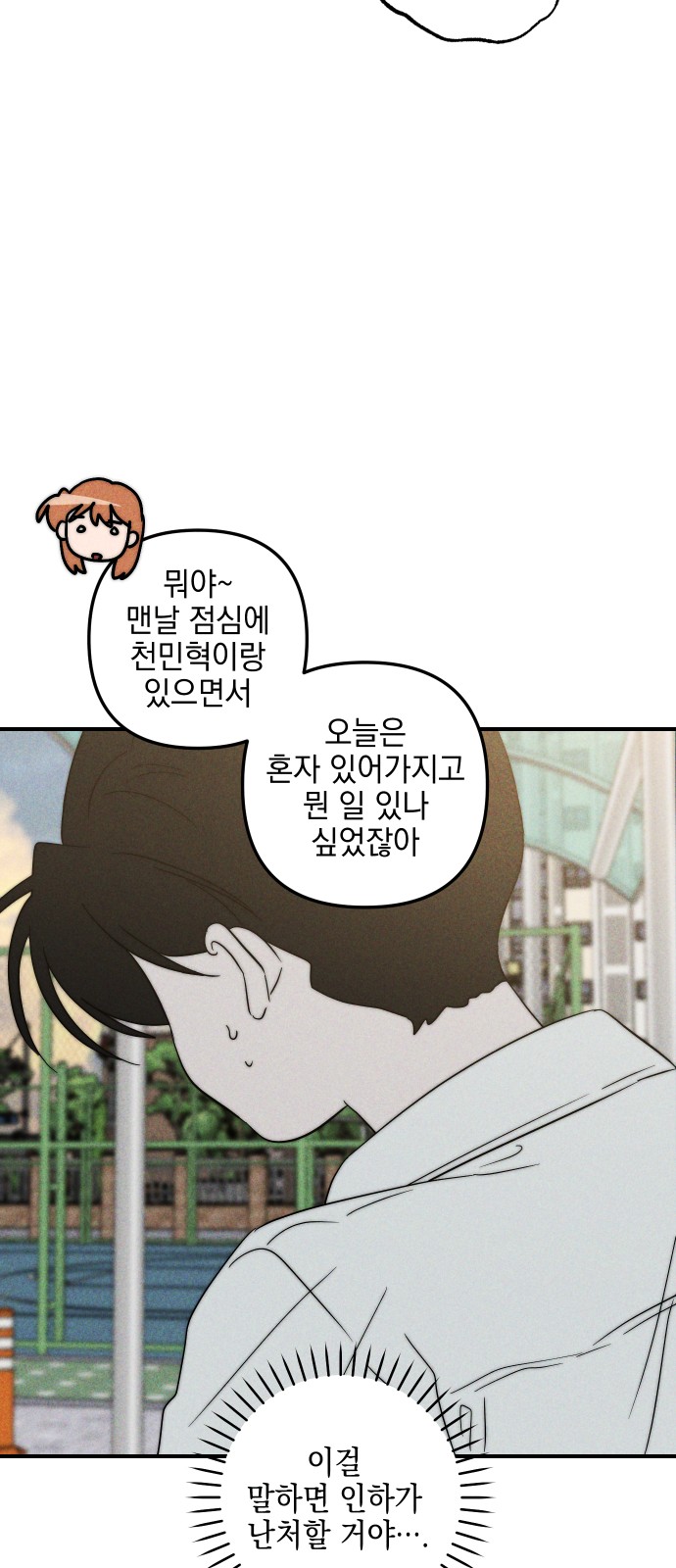 79 페이지