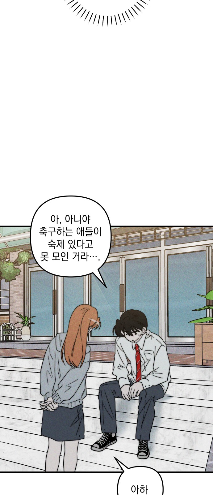 80 페이지