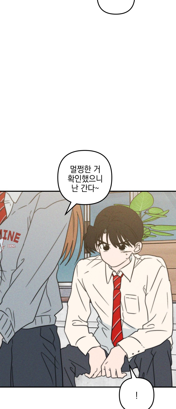 81 페이지