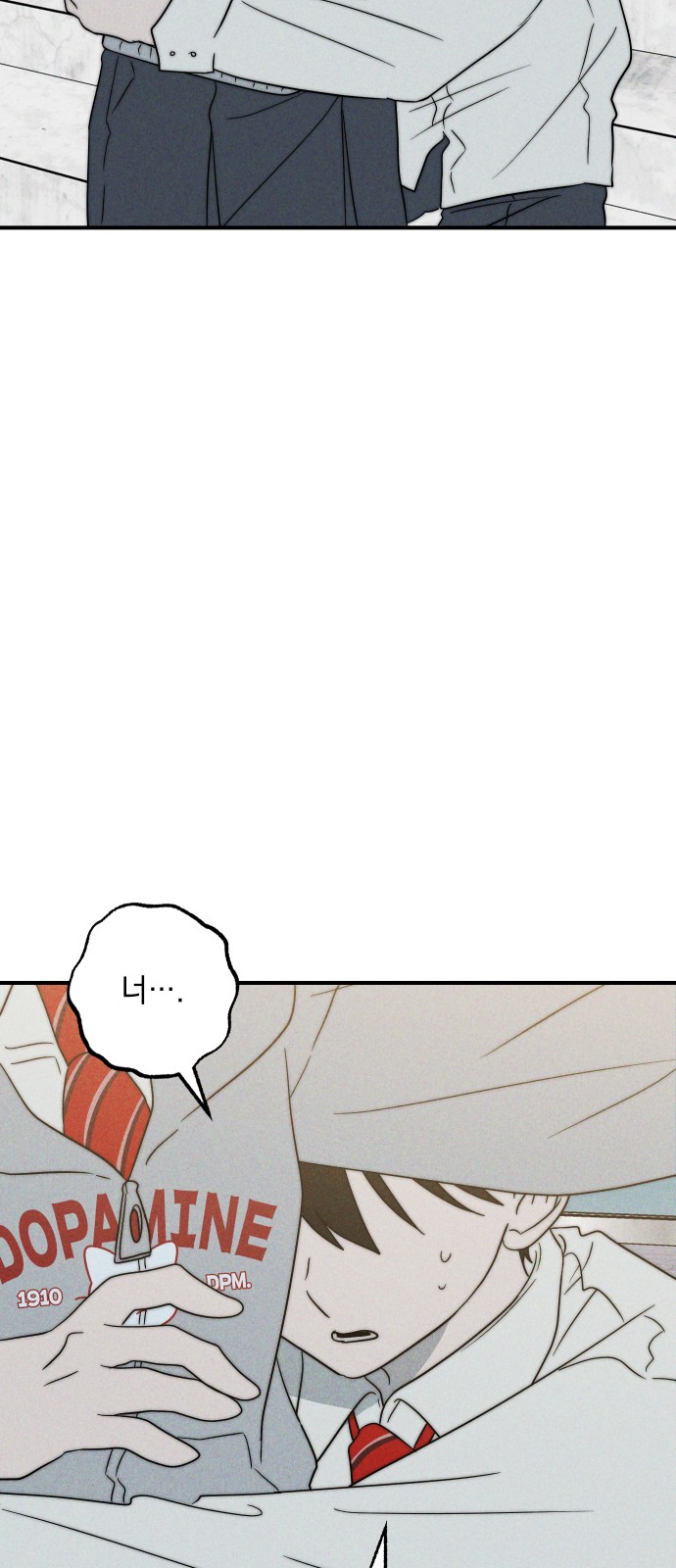 84 페이지