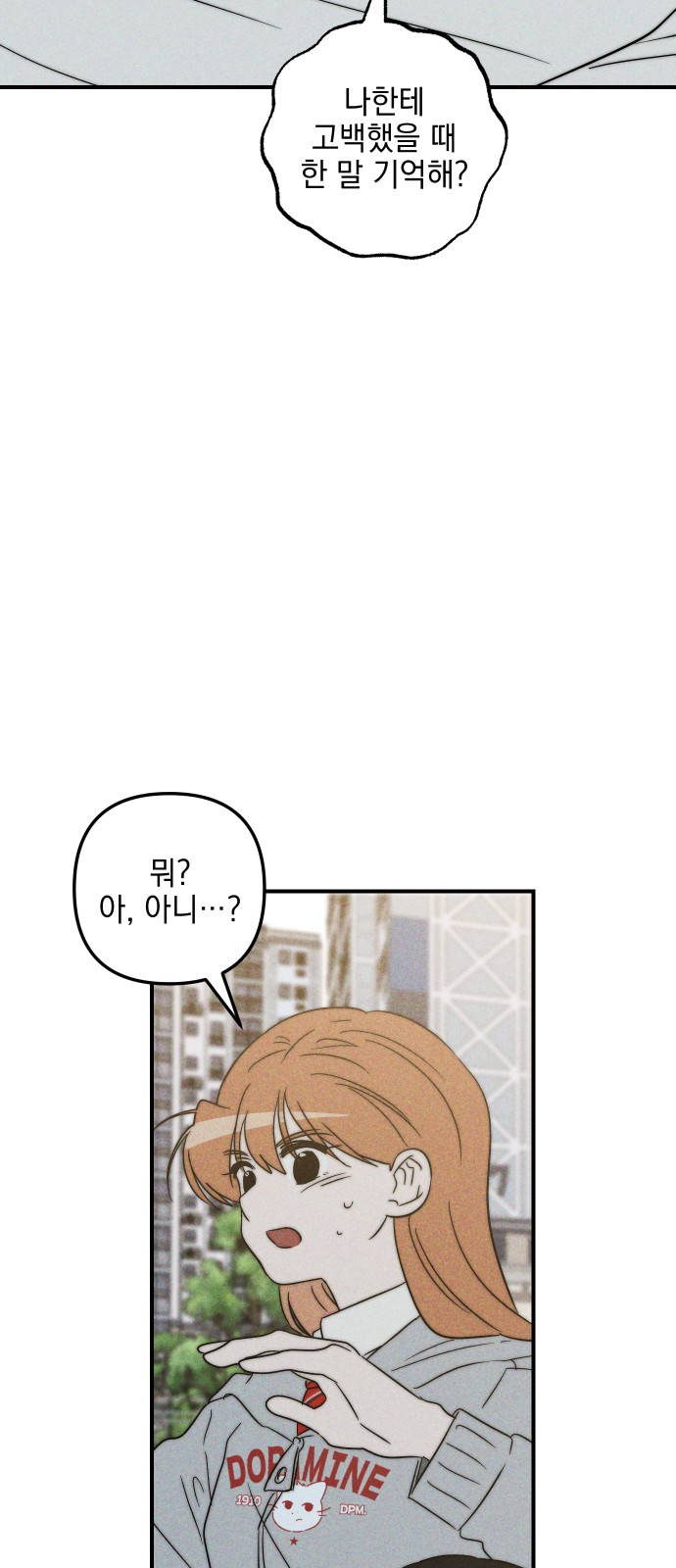 85 페이지