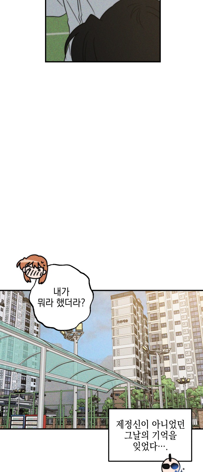 86 페이지