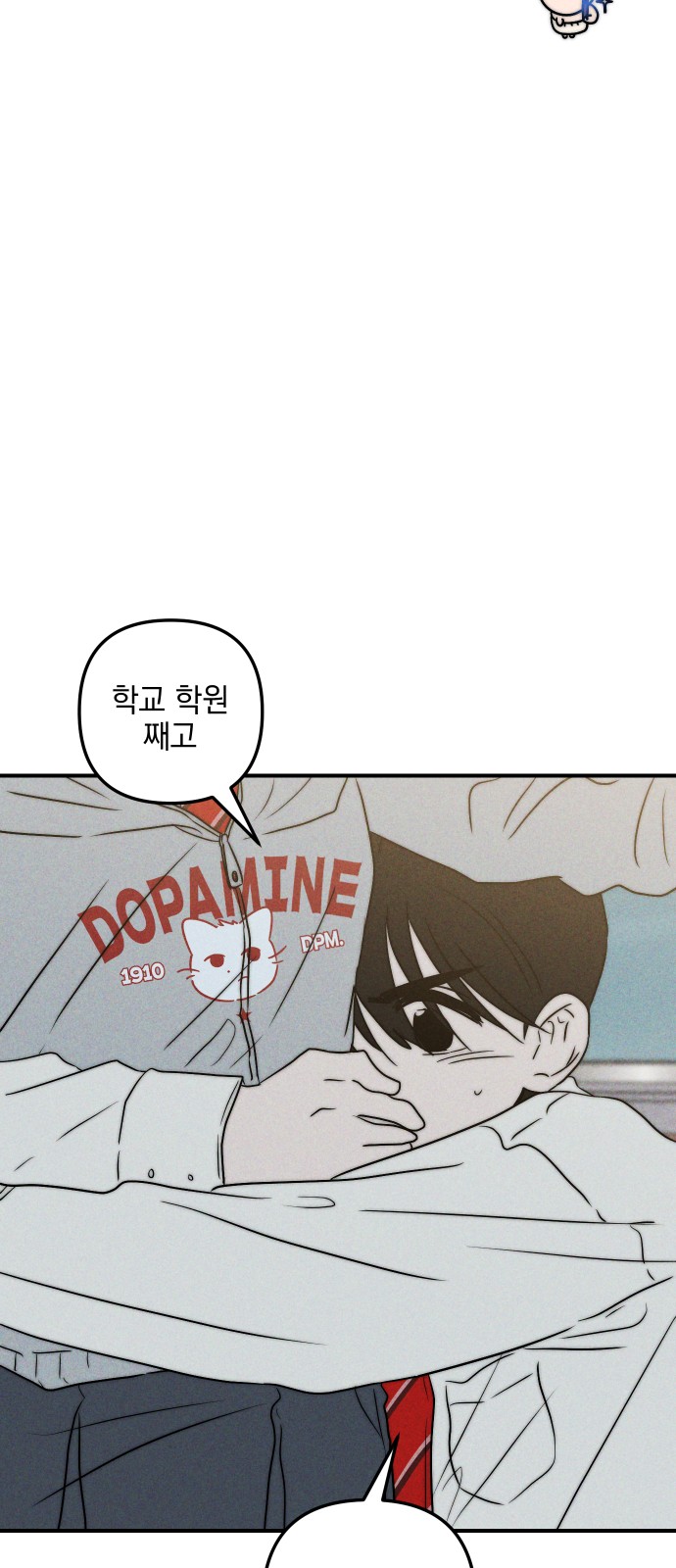 87 페이지