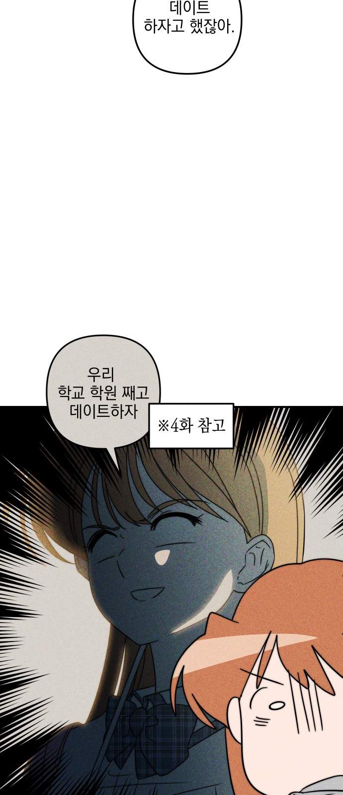 88 페이지