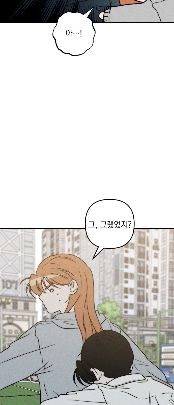 89 페이지