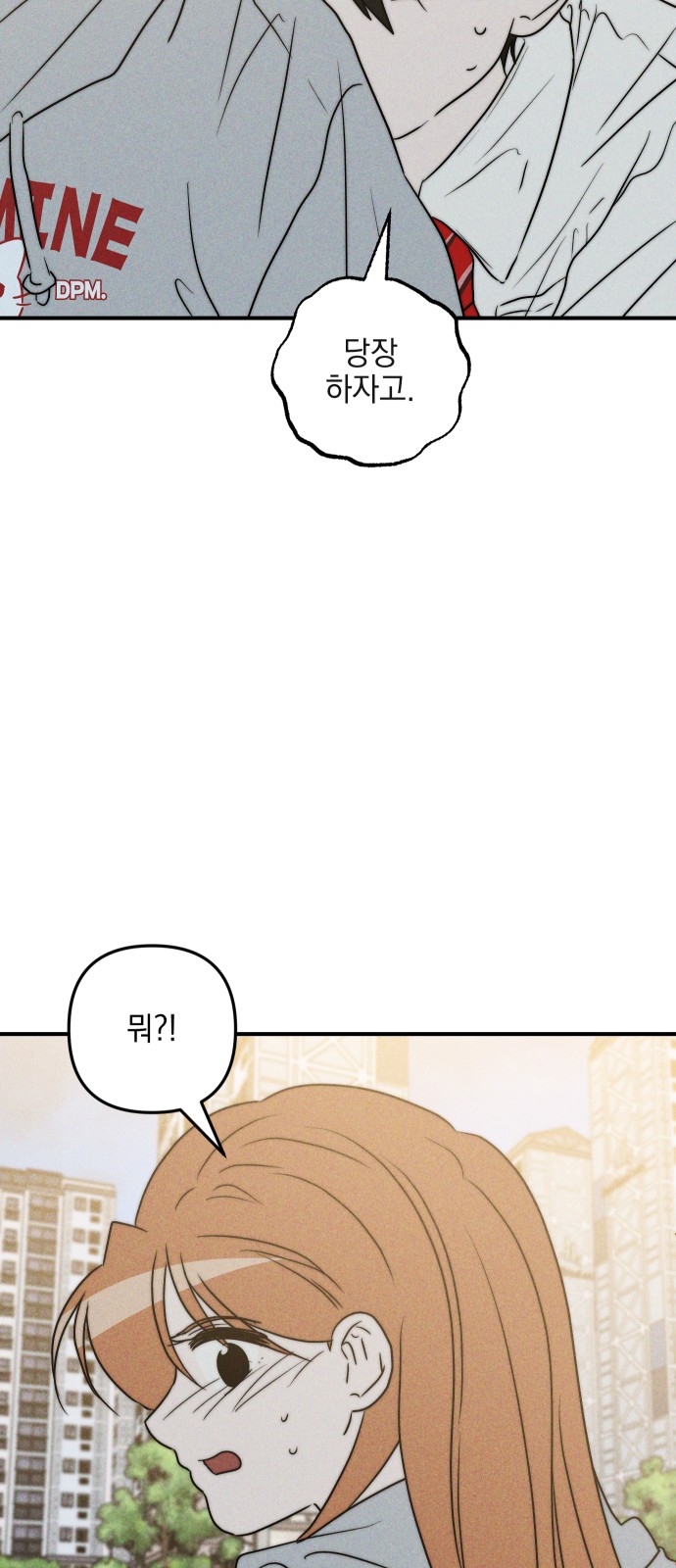 91 페이지