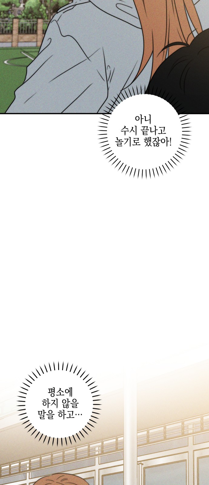92 페이지