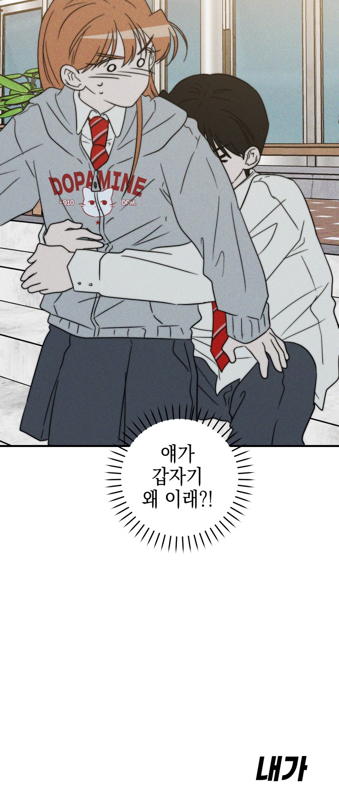 93 페이지