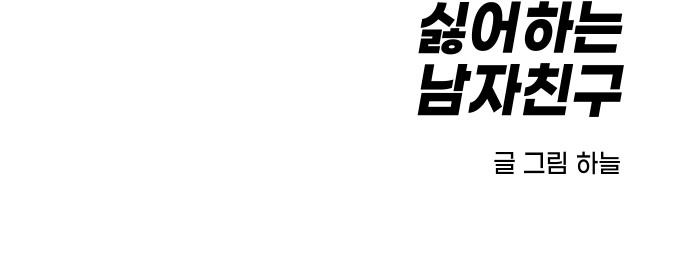 94 페이지